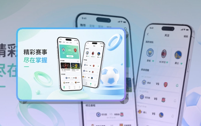 NG体育 APP与网页版访问入口图片