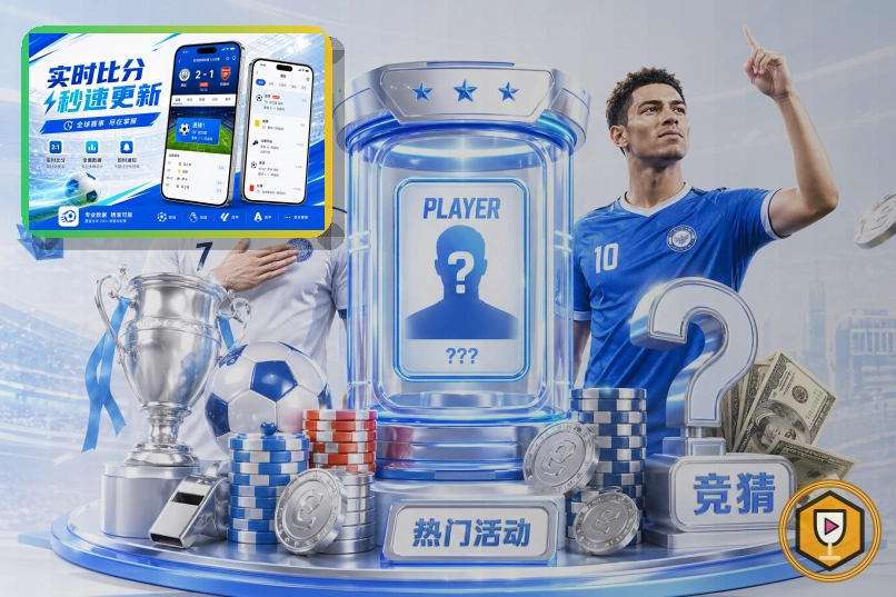 NG体育赛事观看帮助与赛程服务图片